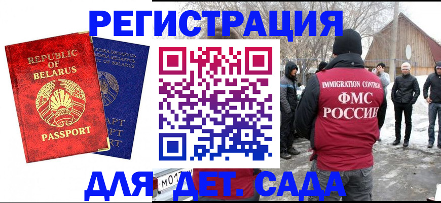 временная регистрация собственник в Нижнем Ломове